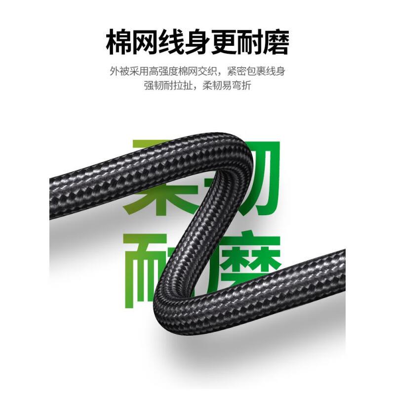 绿联(Ugreen)HD118 HDMI线电脑台式机笔记本连接线圆3米40411 2根起订