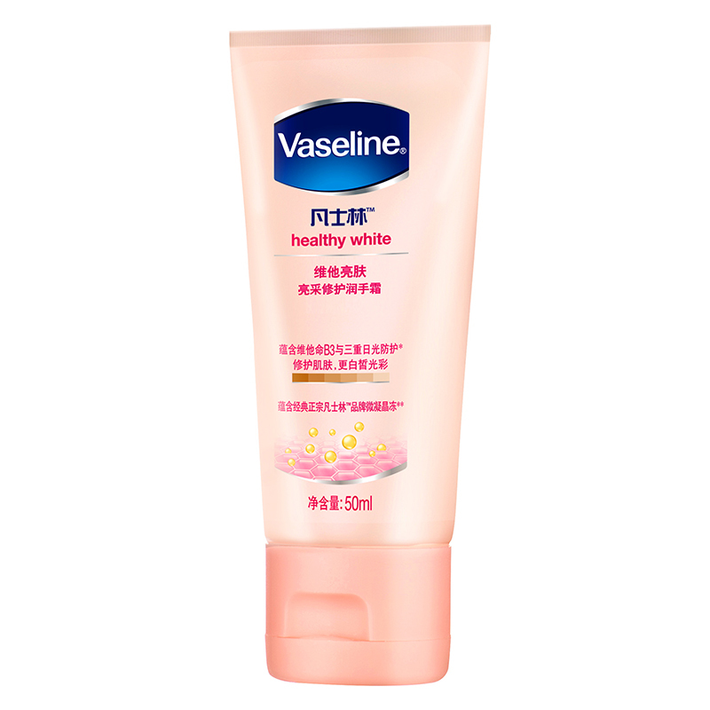 凡士林(Vaseline)维他亮肤亮采修护润手霜50ml*2支 [联合利华]