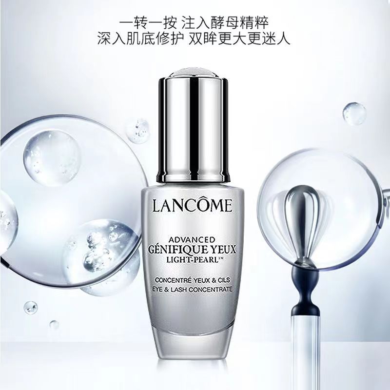 兰蔻 (LANCOME) 眼部肌底精华液(大眼精华)20ml(FH)眼霜护肤品高清大图