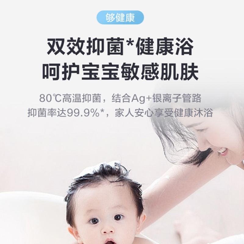 美的（Midea）F80-22BA6(HY)80升电热水器2200W速热手机APP控制 漏电断电安全浴E+增容 低耗保温