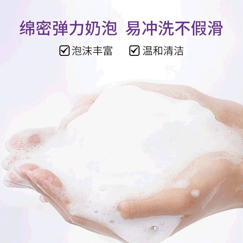 舒蕾水光润泽烁金沐浴露-530g高清大图