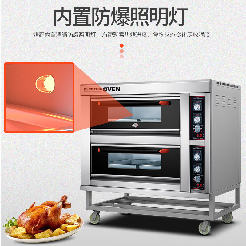 乐创(lecon)烤箱三层九盘旋钮式蛋糕面包烘焙电烤箱LC-J-DK90高清大图