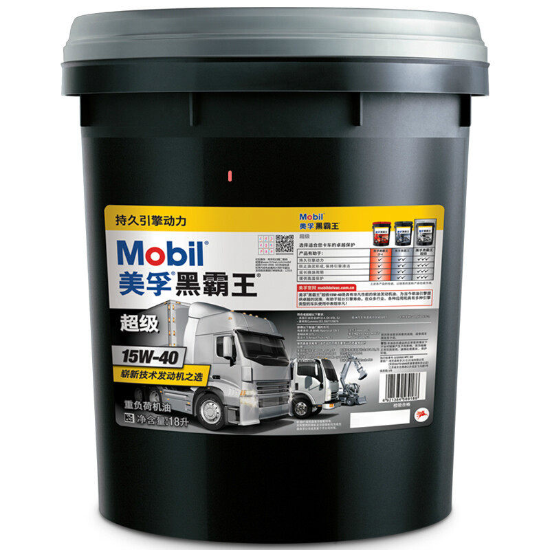 美孚(Mobil)美孚黑霸王超级 柴机油 20W-50 CI-4级 18L 汽车用品