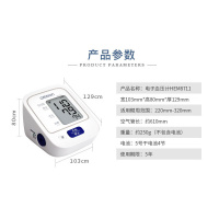 欧姆龙电子血压计8711(单位:1台)