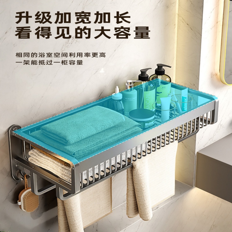 珂攸洋毛巾架置物架套组高清大图