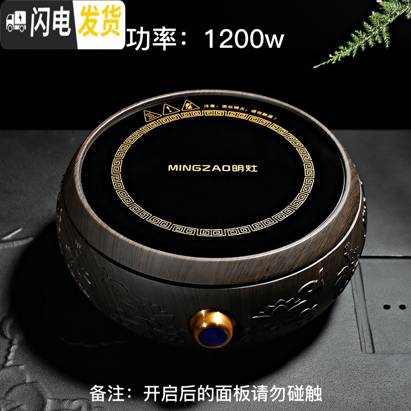 三维工匠日式泡茶壶煮茶器茶具套装家用铸铁壶电陶炉烧水壶办公功夫炉 咖啡色抽水电陶炉高清大图