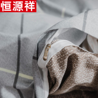 恒源祥纯棉四件套全棉简约床品1.5m1.8米床单被套女网红床上用品