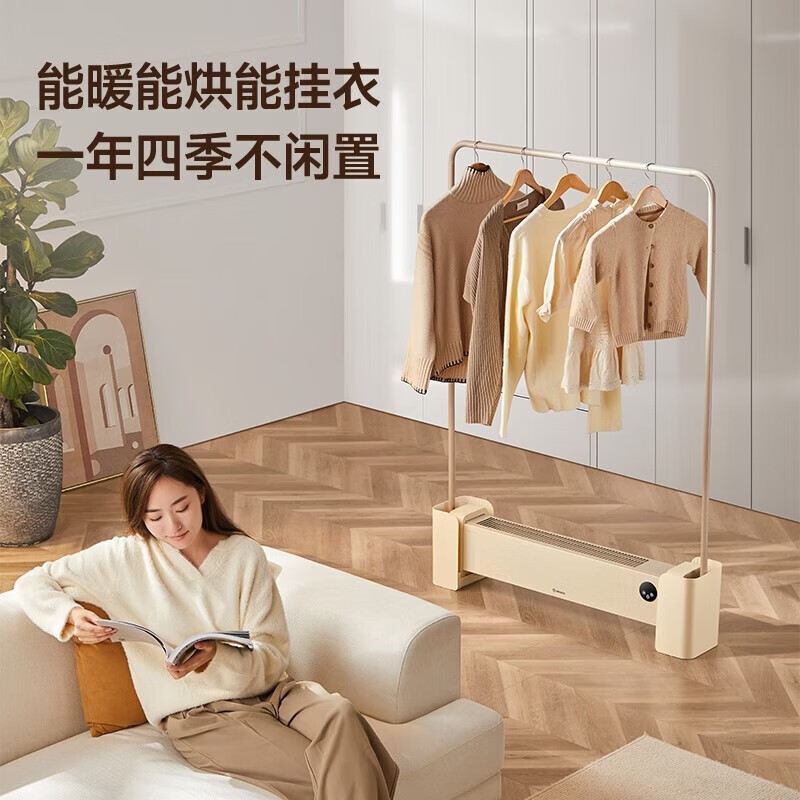 艾美特(AIRMATE)踢脚线取暖器电暖器带烘衣架 2000W功率移动地暖 家用干衣架防水节能踢脚线 HD20-R51高清大图