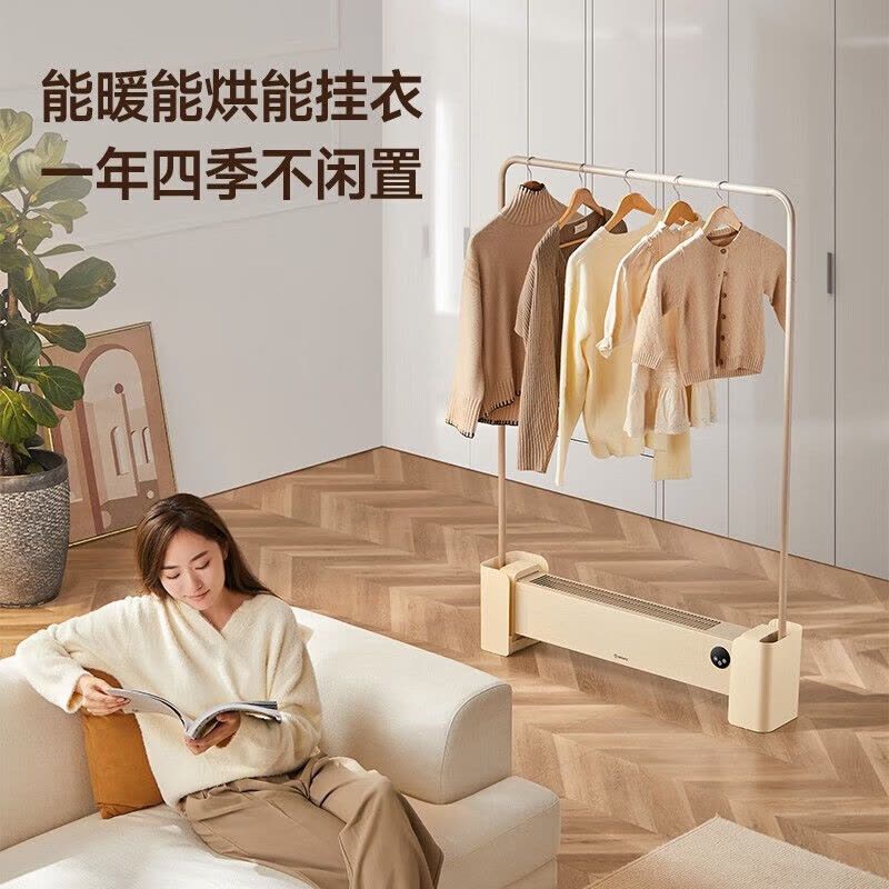 艾美特(AIRMATE)踢脚线取暖器电暖器带烘衣架 2000W功率移动地暖 家用干衣架防水节能踢脚线 HD20-R51图片