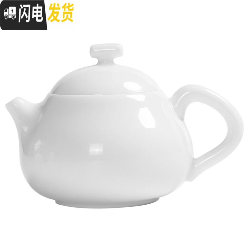 三维工匠德化白瓷茶壶素烧西施壶功夫茶具家用手工泡茶壶羊脂玉带过滤单壶 大西壶——280高清大图