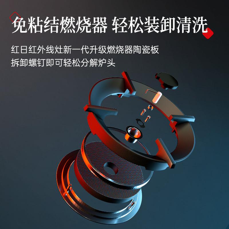 红日(RedSun)烟灶套装欧式油烟机家用抽油烟机大吸力自清洁红外线节能灶定时灶烟灶组合TSEU08+EM618B液化气