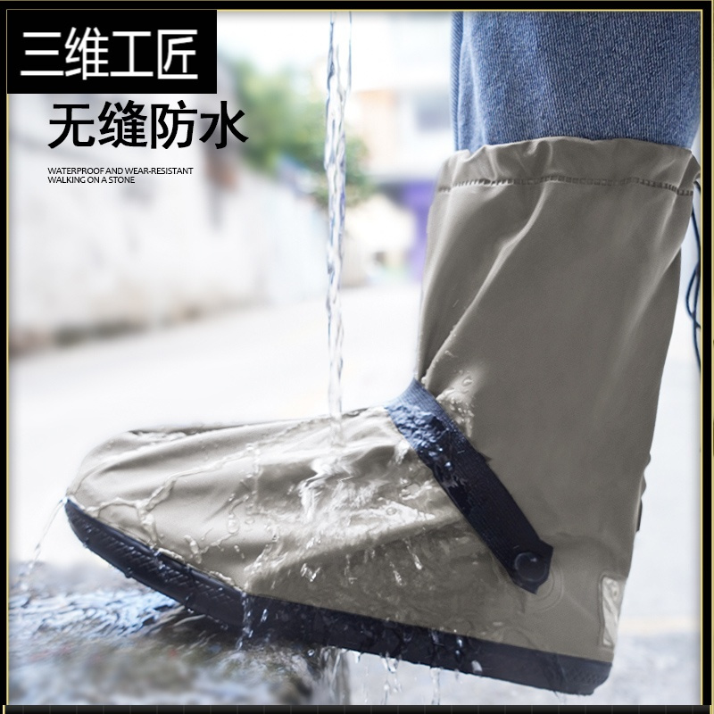 成人男女雨鞋防雨防水雨靴防滑加厚耐磨儿童套防雨鞋套
