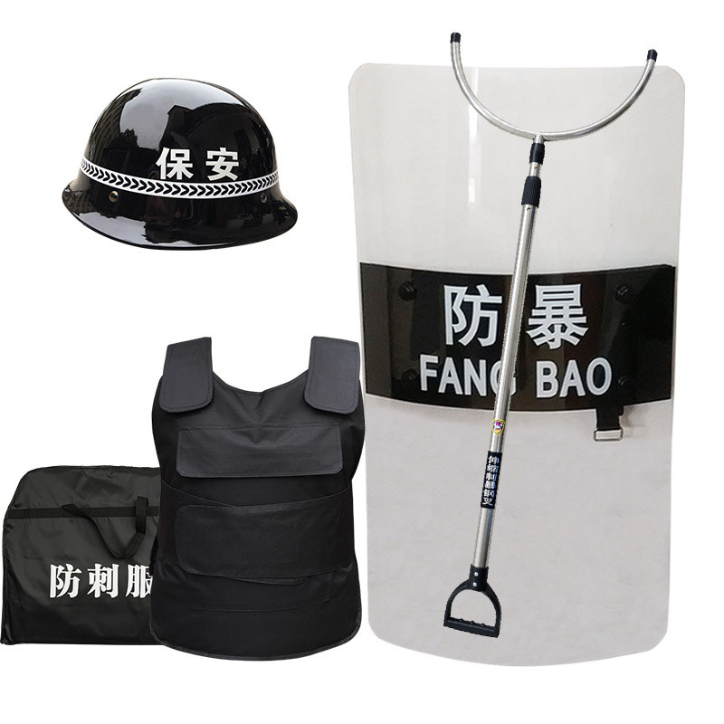 盾牌钢叉防刺服防割手套保安头盔防暴棍学校幼儿园防爆套装(3.5mm盾牌+钢叉+防刺衣+头盔)