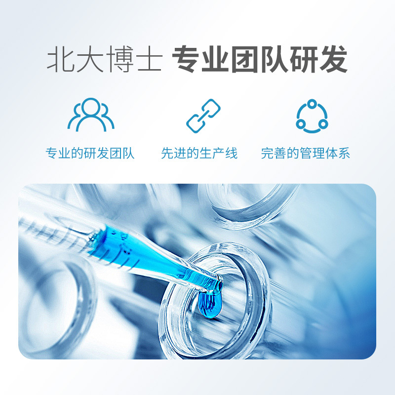 莱弗凯(LFCare)消毒护理(消)次氯酸消毒剂300ml儿童成人次氯酸免洗手消毒液不含酒精便携喷雾除菌杀菌液含氯消毒液