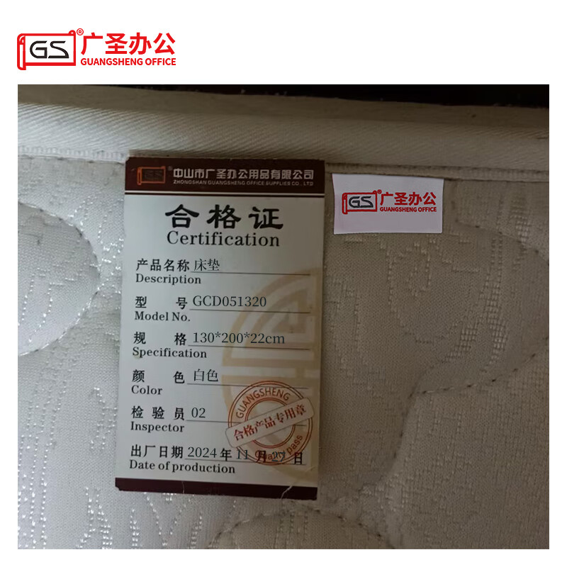 GS广圣 席梦思弹簧床垫棕垫 GCD051320 张高清大图