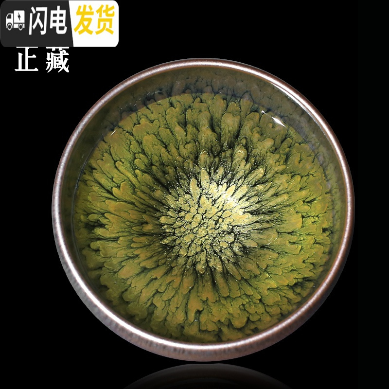 三维工匠 建阳建盏油滴盏 李华绽放百花盏建盏铁胎茶杯主人杯陶瓷茶盏 斗笠百花盏高清大图
