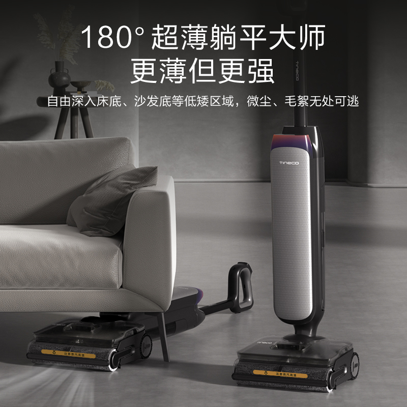 添可芙万Artist70艺术家洗地机AI助力[75分钟续航躺平160℃蒸汽洗0缠毛]自动清洗吸拖一体拖地机器人高清大图