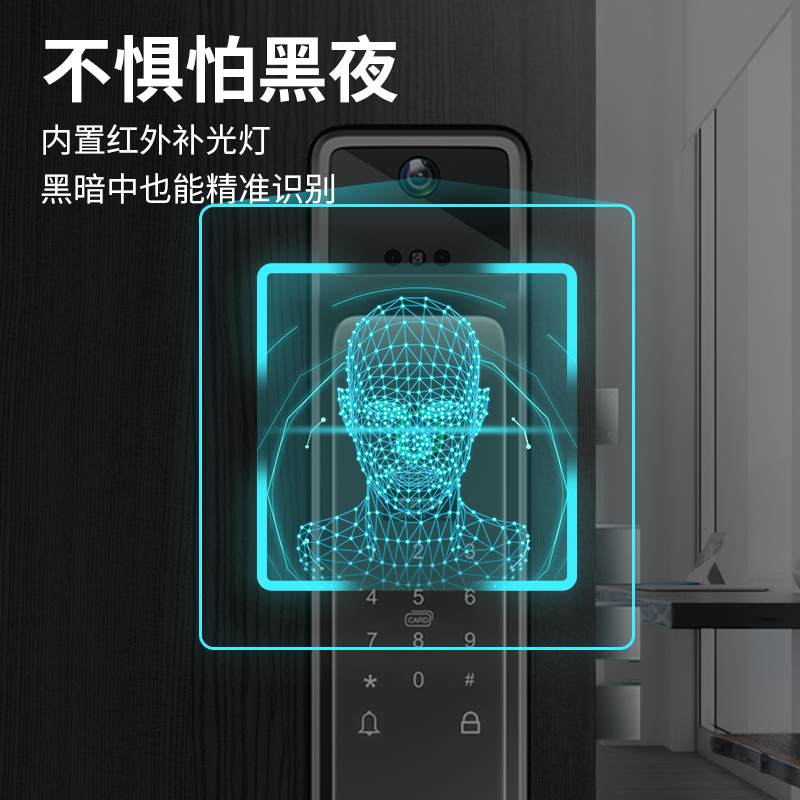 希箭 指纹锁密码锁家用防盗门酒店门锁电子锁全自动刷卡锁 R9 3D人脸识别 全自动智能锁高清大图