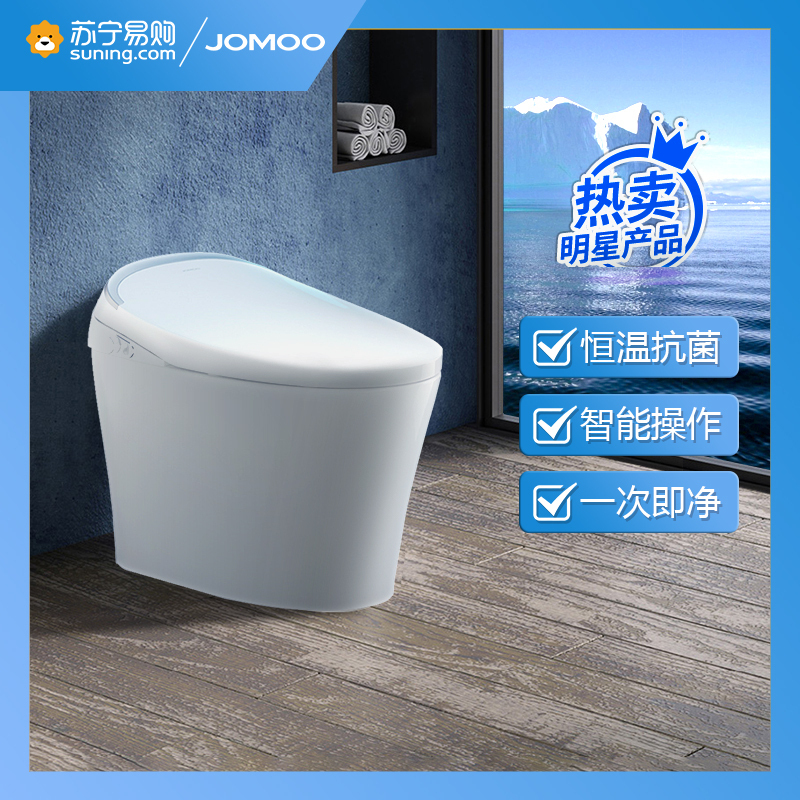 JOMOO九牧智能马桶全自动一键无水箱即热式一体式智能家用除臭停电可用坐便器ZS390A