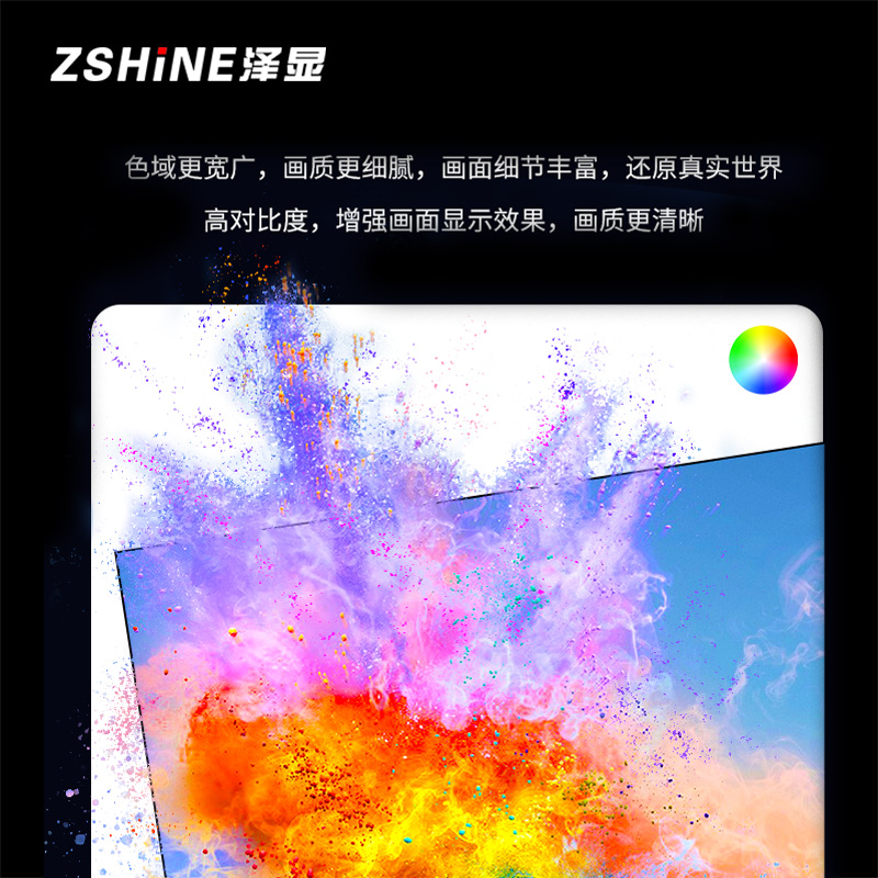 泽显Zshine P1.2全彩COB倒装LED显示屏 全彩室内高清小间距LED1平方米 ZXN-P1.2COB高清大图