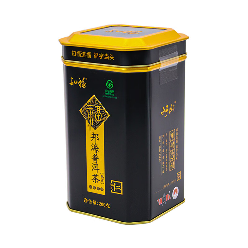 知福 茶叶云南大叶种晒青普洱茶熟普陈年古树茶叶罐装散茶高清大图