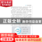 正版 认识6G:无线智能感知万物 李翔宇 机械工业出版社 978711171