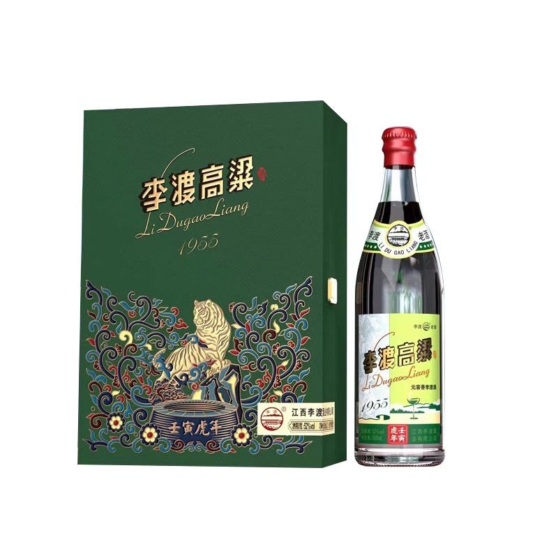 [李渡官方旗舰店]李渡高粱1955虎年定制版 52度500ml*2瓶 礼盒装 固态法高粱酒 收藏礼品酒图片