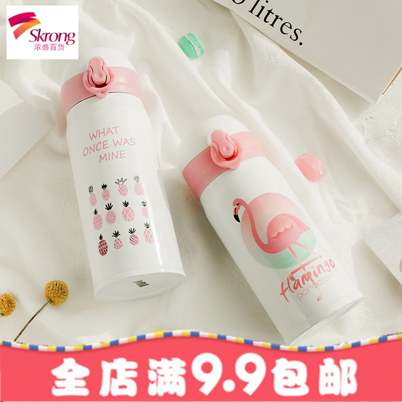 韩国ins文艺小仙女保温杯 网红便携学生少女心清新可爱水杯杯子