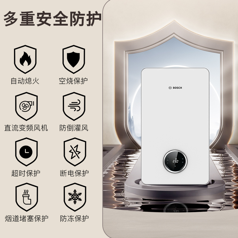 博世(BOSCH)壁挂炉盖世7100-28KW采暖炉燃气热水器采暖热水器两用天然气锅炉无噪音变频风机