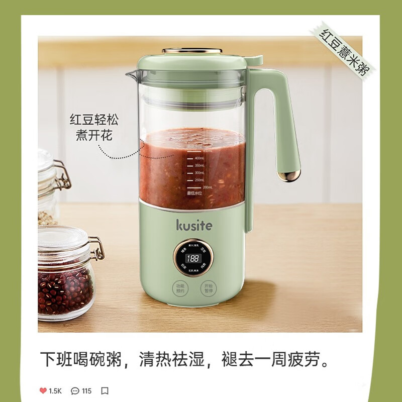 破壁机