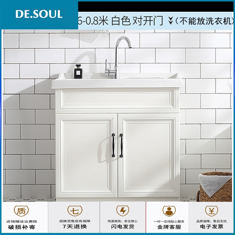 兰缪(la miu)定制洗衣机柜报价_参数_图片_视频_怎么样_问答-苏宁易购