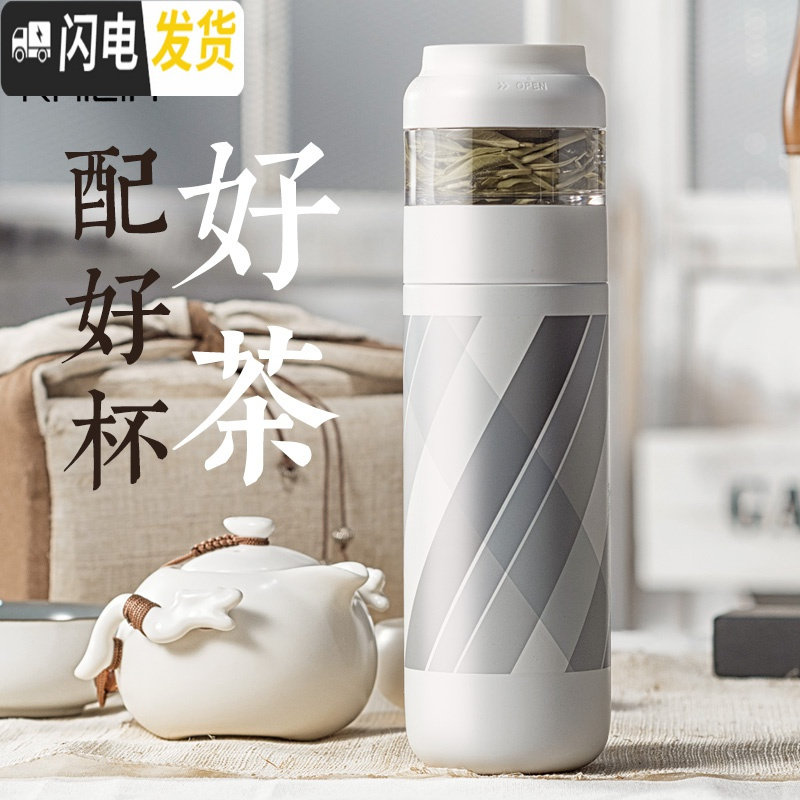 三维工匠茶水分离泡茶杯保温杯便携水杯女士花茶杯过滤时尚杯创意 橄榄绿加玻璃杯