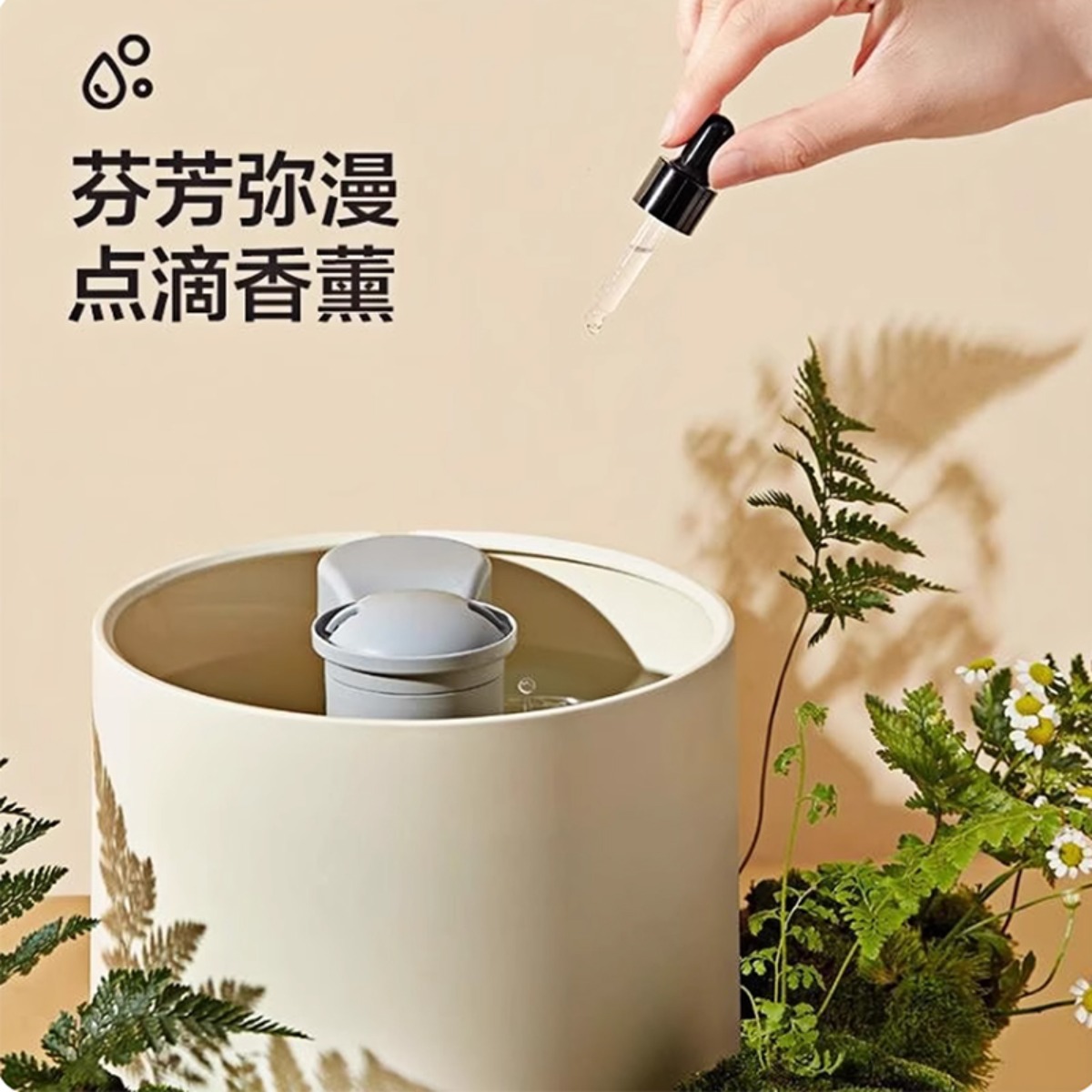 小熊加湿器家用卧室小型办公室轻音空气加湿器三重净化桌面香薰机高清大图