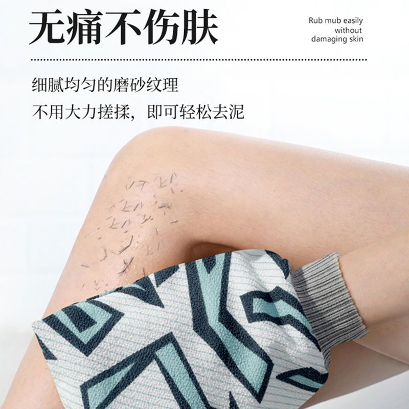 搓澡巾强力去污搓泥无痛成人后背新款家用粗砂双面手套搓澡神器 薄荷青搓澡巾1枚装