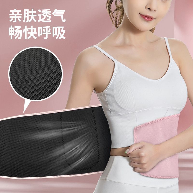 凯速暴汗束腰带