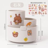 °旋转大容量笔筒可爱桌面卡通儿童女孩放笔的文具收纳盒学生