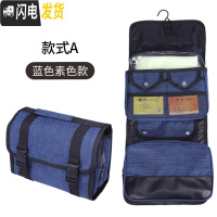 三维工匠洗漱包男士旅游出差便携大容量收纳包户外旅行收纳包防水干湿分离
