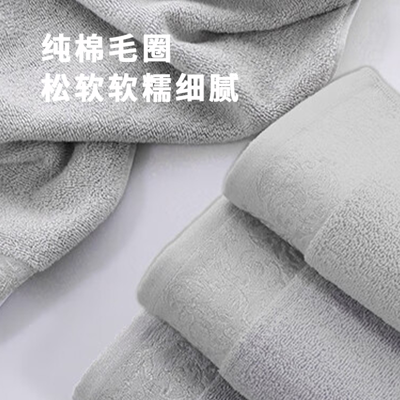 东纺拾光DF1005-2 吉祥云全棉毛巾33*70cm 85g 灰色高清大图