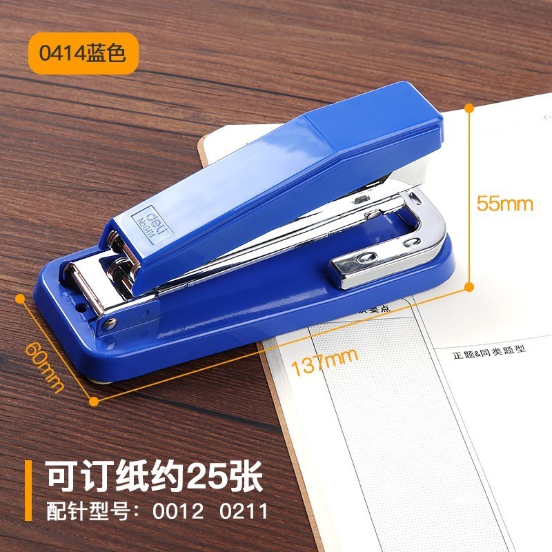 得力(deli)12#旋转式订书机/订书器中缝装订 临时装订可拆 办公用品 黑色0414高清大图