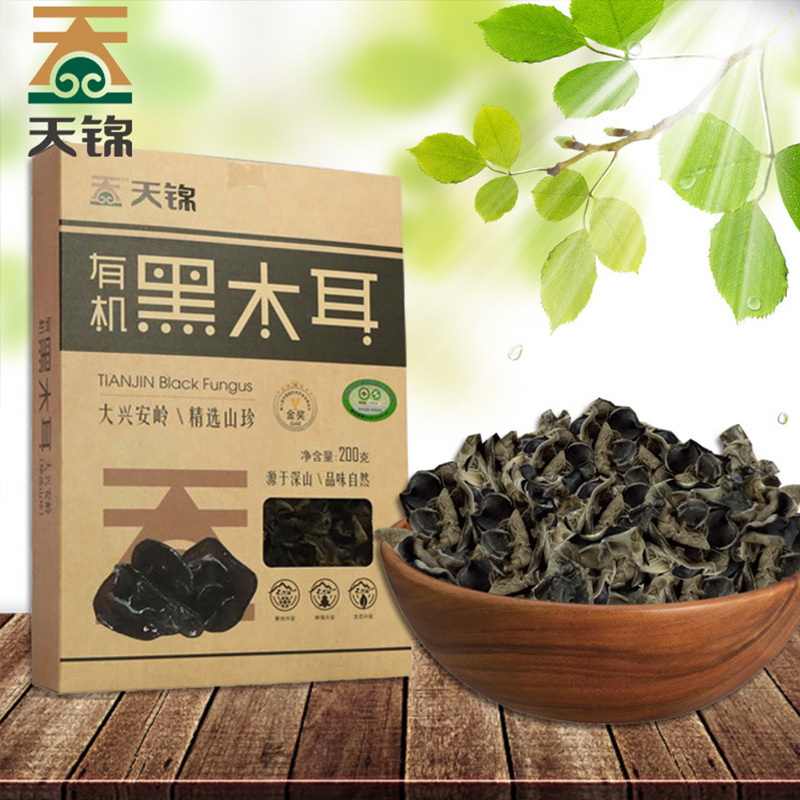 天锦 有机黑木耳200g礼盒装 干货木耳 东北有机野生黑木耳 东北山珍菌菇特产