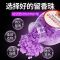 留香珠持久留香留香神器留香剂除菌除螨护衣洗衣服|熏衣草香[紫克]一瓶装 持久留香+除菌除螨[家庭必备]