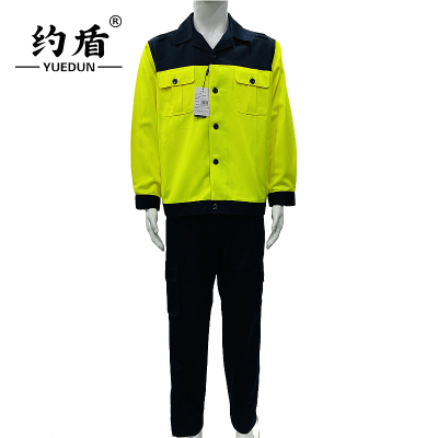 约盾 拼色工作服套装 YD8065/套