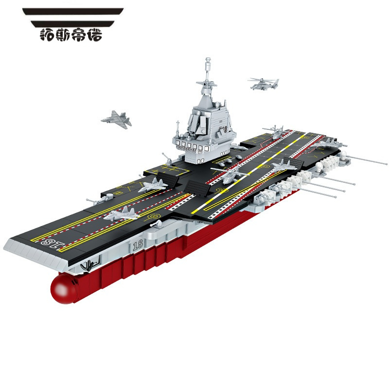 拓斯帝诺男孩子六一礼物儿童积木航空母舰拼装玩具福建舰巨大型航母