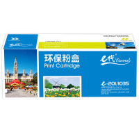 e代经典联想LT201墨粉盒 适用联想S2001 S1801 M1840 M2040 M7255F 7256WHF