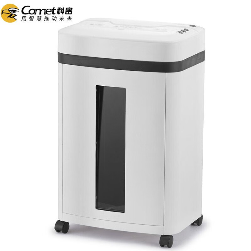 科密科密(comet)碎纸机L907办公家用5级保密单次8张持续10分钟 20L可碎卡光盘卡片高清大图