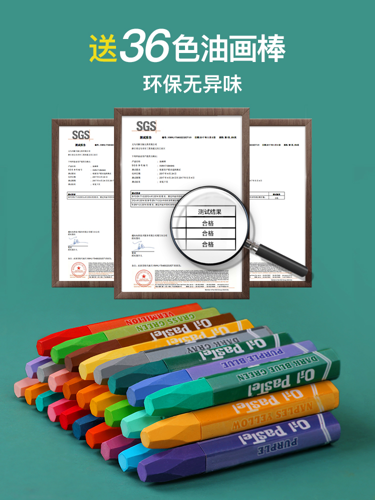 1-8阶段全套8本共384页[送24色油画棒] [正版]儿童画画本幼儿园涂色本绘画启蒙涂鸦绘本初学者入门套装小班大班自学高清大图