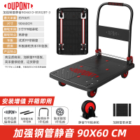 DuPont杜邦世界500强折叠小推车手推车手拉车平板车拉杆行李车便携拖车拉货搬运乌龟车购物车家居绿色小推车承重300斤
