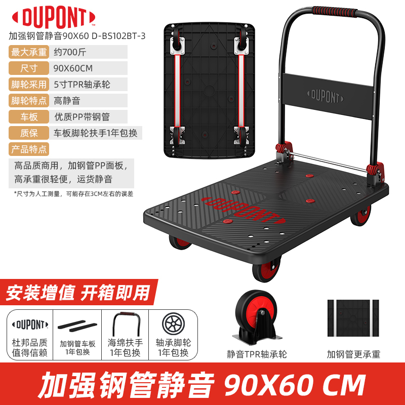 DuPont杜邦世界500强折叠小推车手推车手拉车平板车拉杆行李车便携拖车拉货搬运乌龟车购物车家居绿色小推车承重300斤