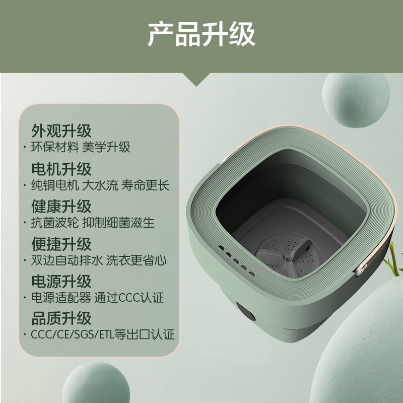 威力(WEILI)迷你折叠洗衣机 洗内衣内裤 出差旅行 小型家用洗衣机 礼物XPB28-2029F(牛油果绿)