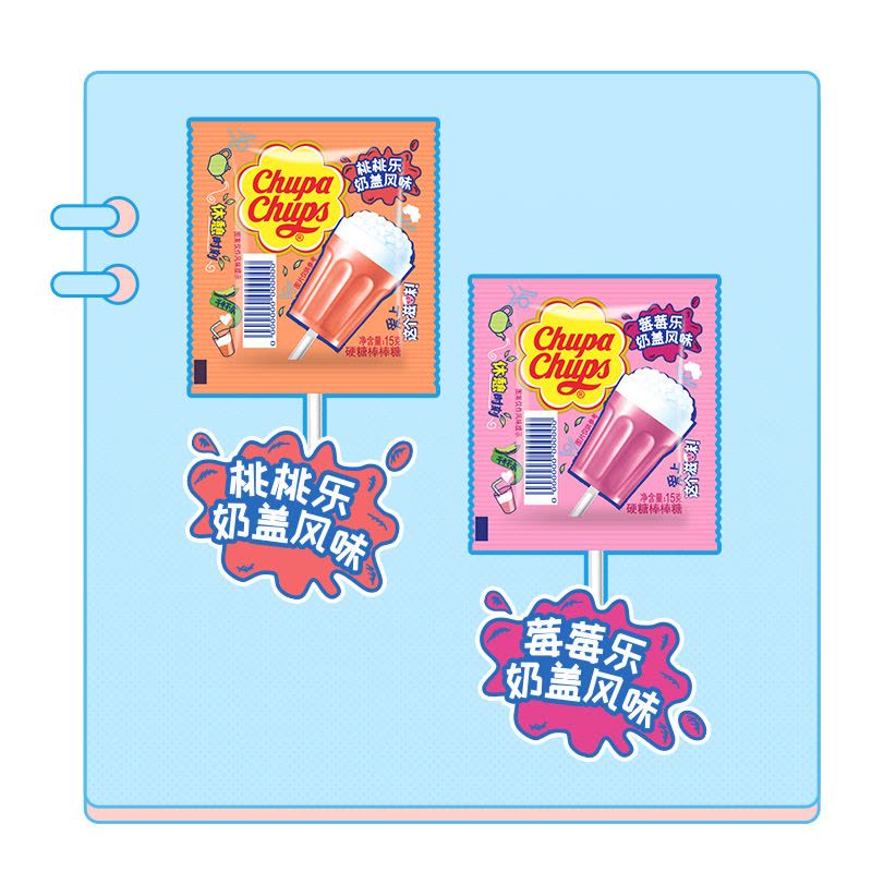 阿尔卑斯奶盖风味硬糖棒棒糖袋装210g桃桃莓莓乐结婚喜糖休闲零食品图片